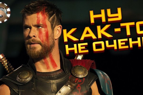 Кракен наркоплощадка