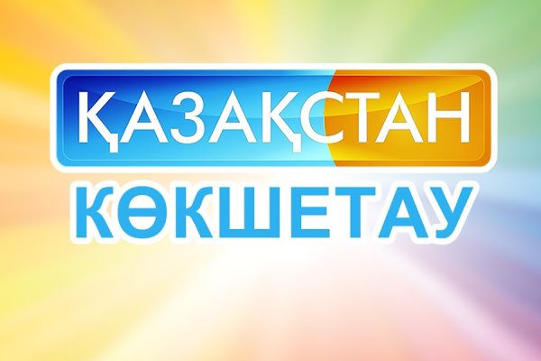 Скачать кракен тор