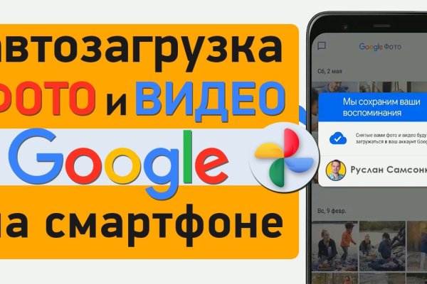 Кракен даркнет площадка