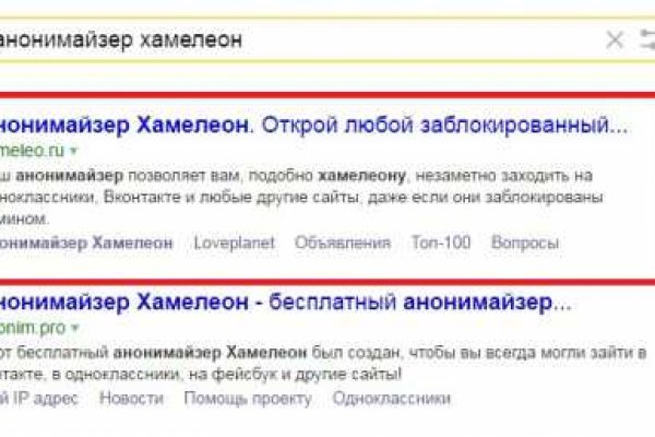 Кракен даркнет только через стор