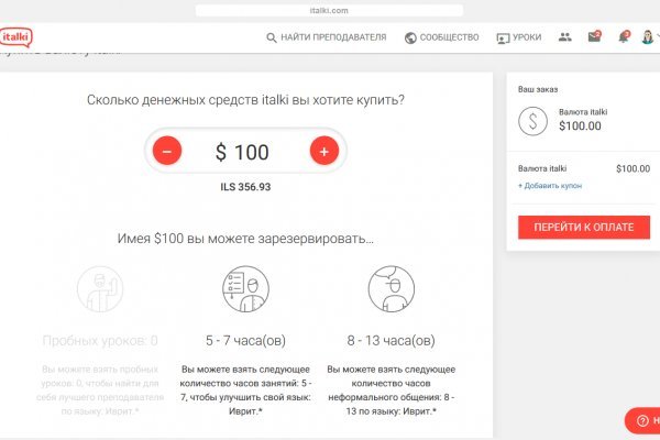 Кракен сайт kr2web in