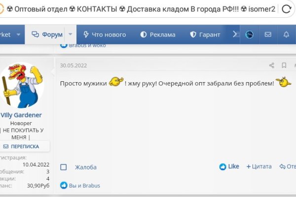 Кракен зеркало рабочее onion