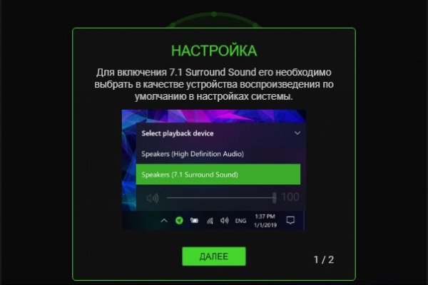 Кракен маркетплейс что это