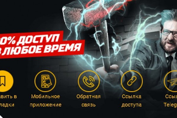 Кракен вход рабочий
