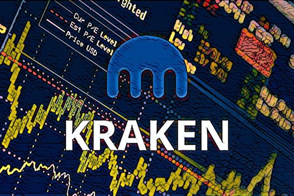 Kraken дарк магазин