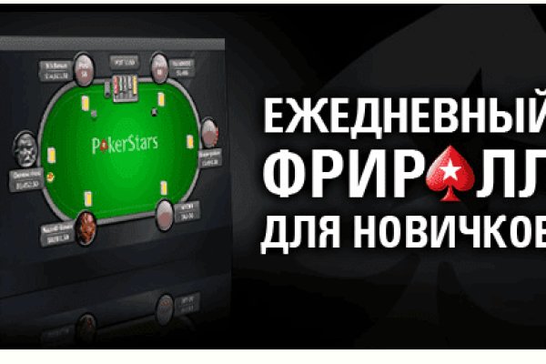 Пользователь не найден кракен что делать