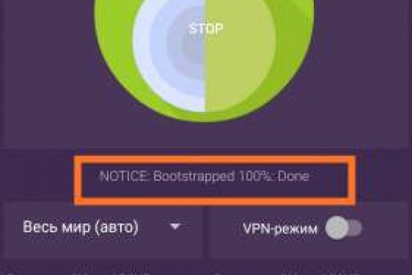 Кракен даркнет аккаунт