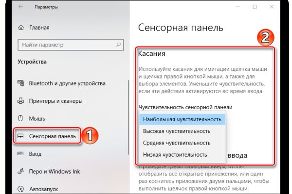 Кракен зеркало рабочее на сегодня