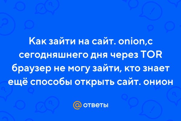 Как зайти на маркетплейс кракен
