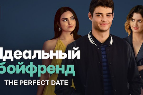 Забыл пароль кракен
