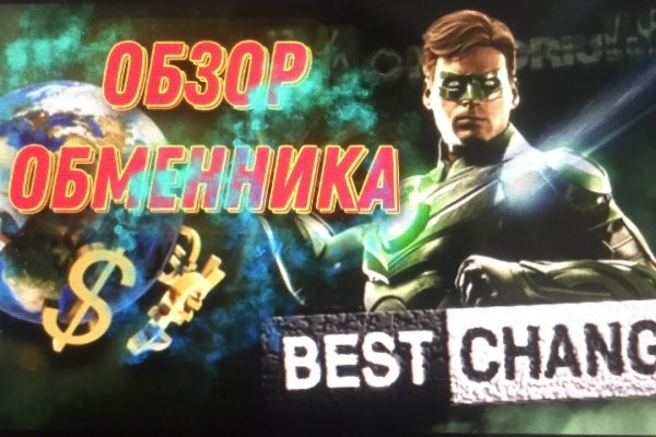 Кракен какой сайт