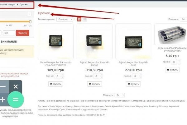 Ссылка кракен kraken torion net