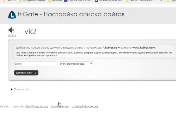 Ссылки тор браузер
