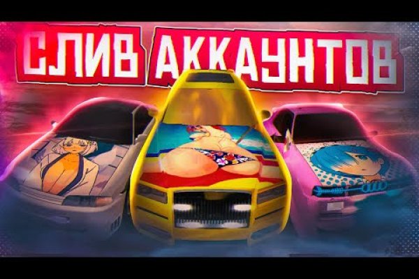 Активная ссылка на кракен