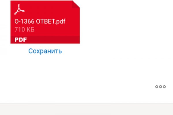 Кракен актуальная ссылка kraken torion net