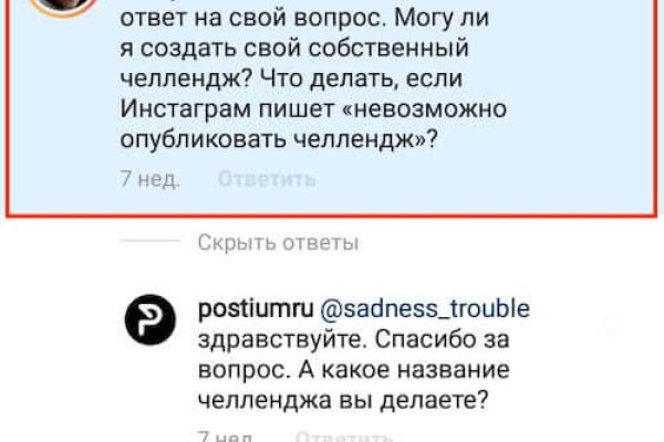 Kraken зеркала kr2web in