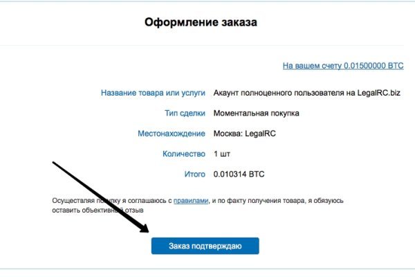 Кракен ссылка kra