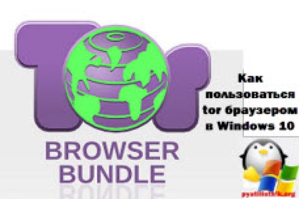Кракен 16 at