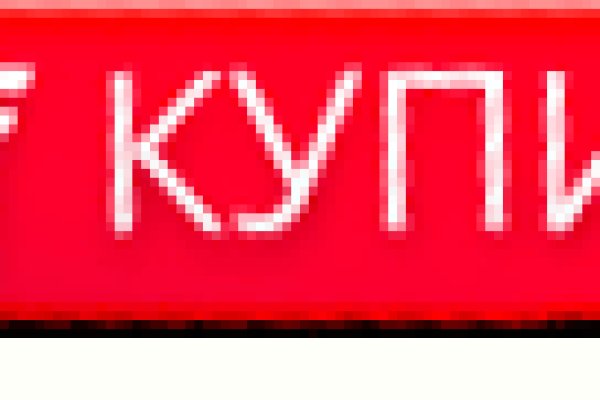 Кракен зеркало на сайт