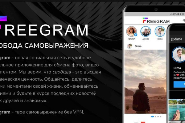Что продают в кракен маркете