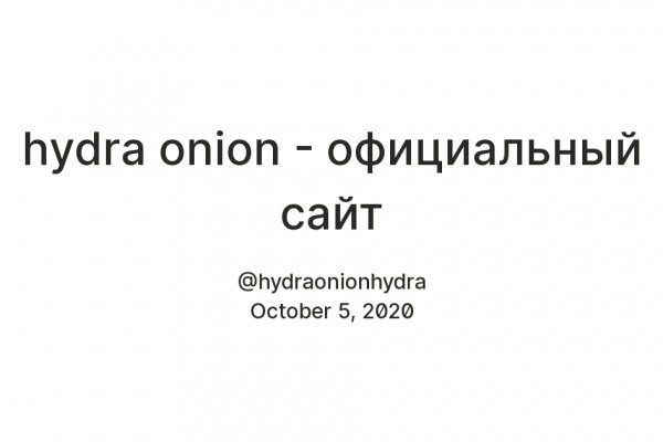 Не могу зайти в кракен