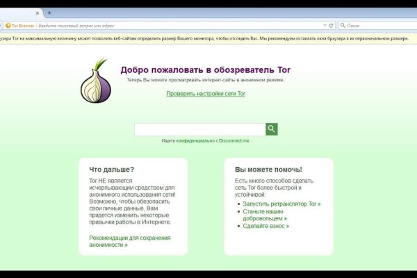 Кракен даркнет регистрация