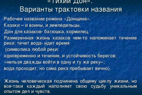Как зайти на кракен в тор браузере