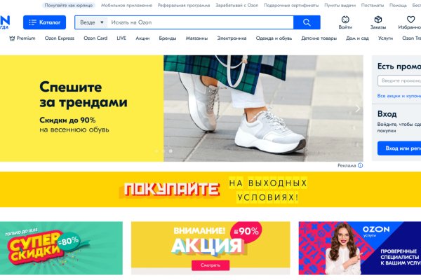 Кракен наркоплейс