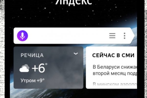 Кракен сайт пишет пользователь не найден