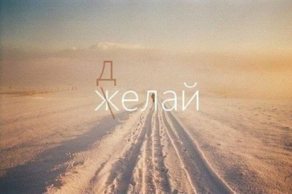 Кракен маркетплейс что там продают