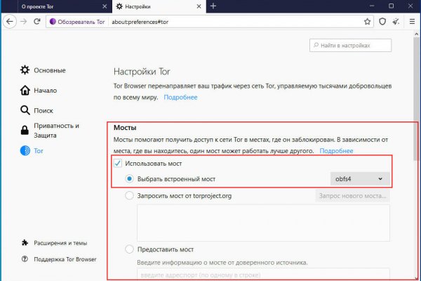 Почему не заходит на кракен