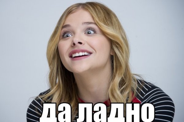 Кракен маркетплейс как зайти