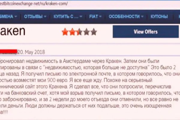 Кракен зеркало gigageek ru