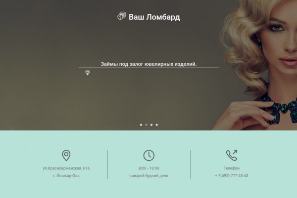 Кракен сайт в тор браузере