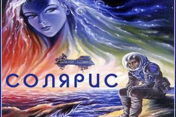 Кракен маркетплейс в россии