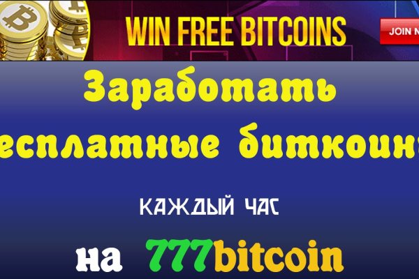 Kraken маркетплейс официальный