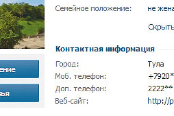 Кракен продажа