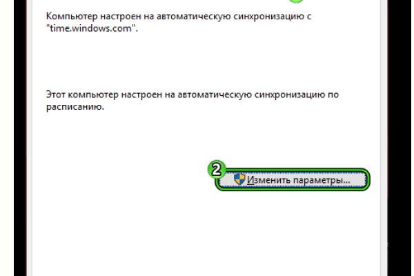 Кракен зеркало орион