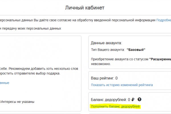 Адрес сайта кракен
