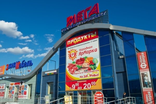 Кракен маркет даркнет только через тор