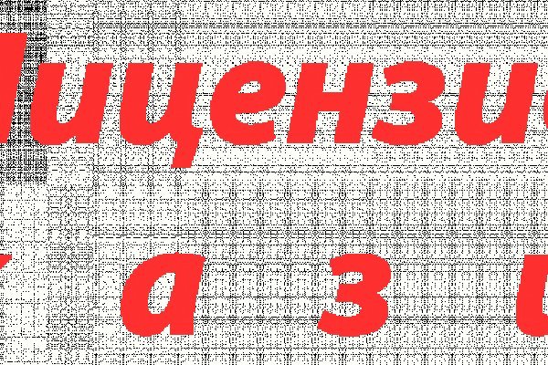 Kraken официальный сайт ссылка krk store com