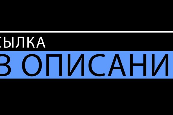 Кракен даркнет как зайти