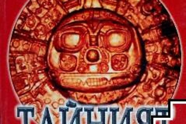 Кракен маркет онион