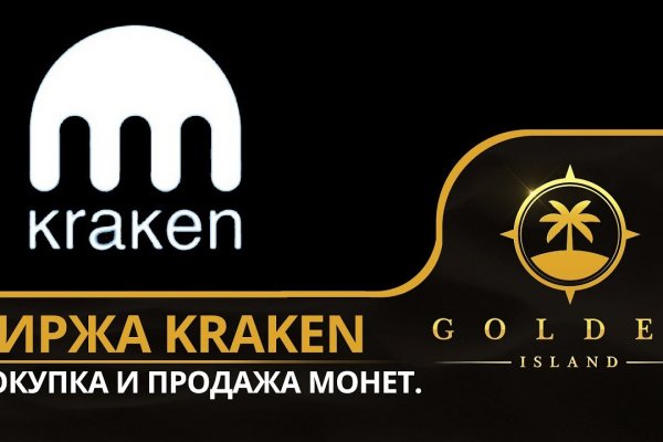 Тор браузер кракен