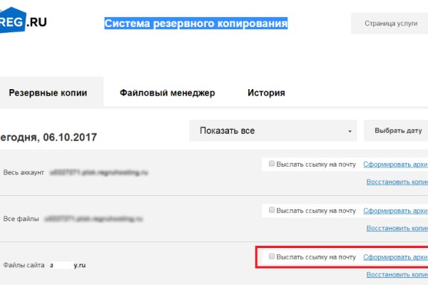 Кракен это даркнет