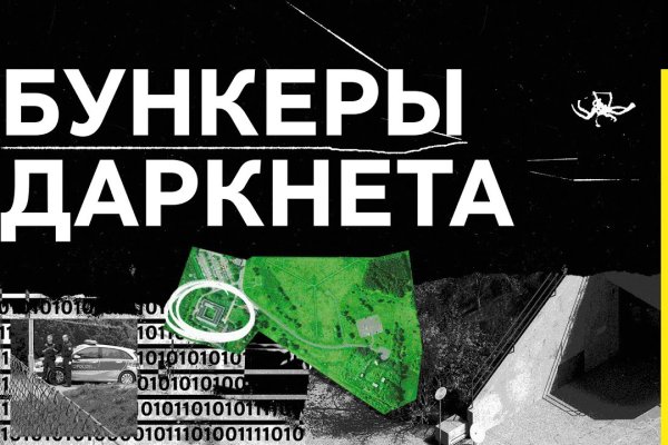 Кракен купить порошок