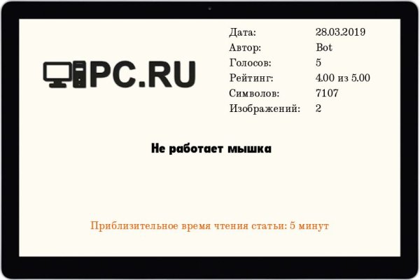 Актуальная ссылка на кракен в тор 2krnmarket