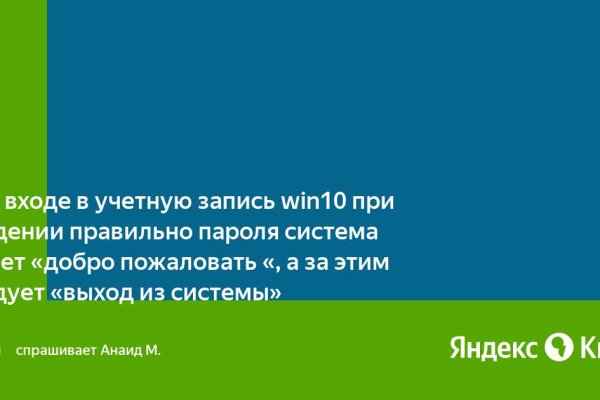 Кракен даркент