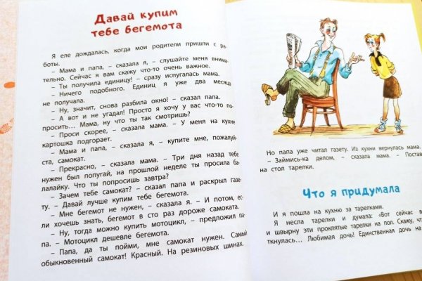 Скрытый интернет как войти